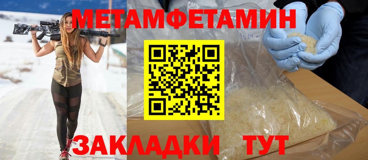 Amphetamine Premium Рыбинск