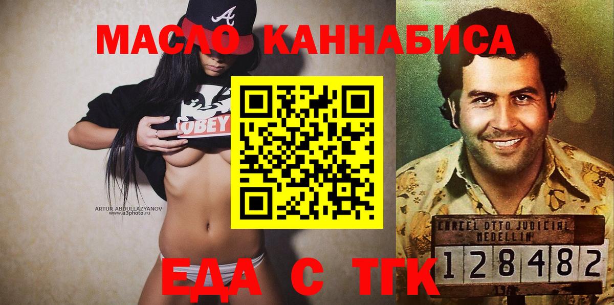 Бошки Шишки  Вход с VPN  Мефедрон кристаллы  ГАШИШ  Рыбинск  ГАШИШ  Cocaine  A-PVP СОЛЬ  