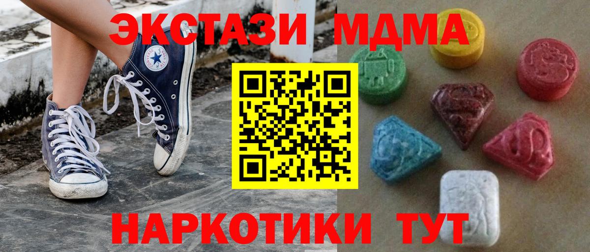 Ecstasy DUBAI Рыбинск