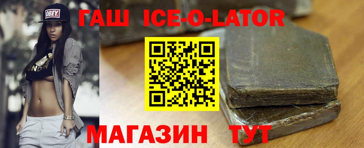 ГАШИШ VHQ  ГАШИШ  Вход с VPN  Рыбинск  Гашиш Cannabis 