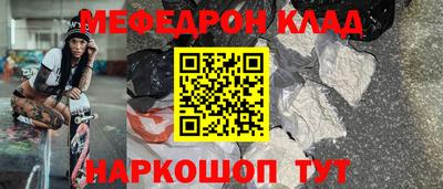 дживик Моздок