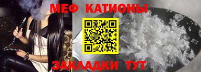 таблы Можайск