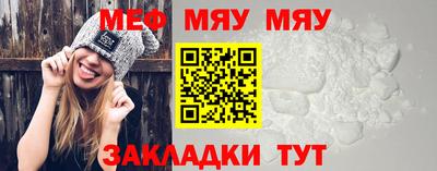 таблы Можайск