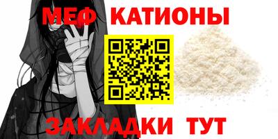 дживик Моздок