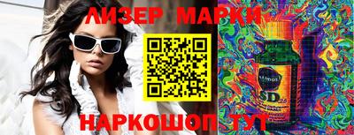 дживик Моздок