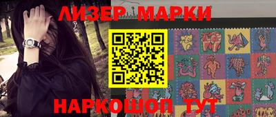 марихуана Можга