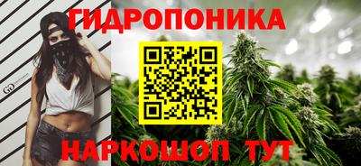марихуана Можга