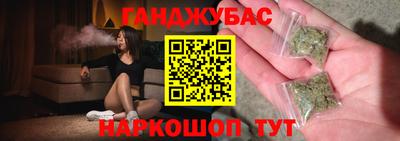 марихуана Можга