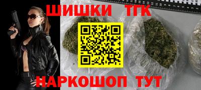 таблы Можайск