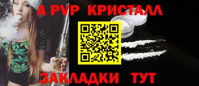 таблы Можайск