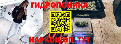 марихуана Можга