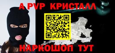 дживик Моздок