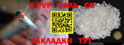 дживик Моздок