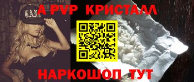 таблы Можайск