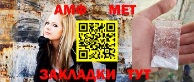 таблы Можайск