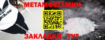 таблы Можайск