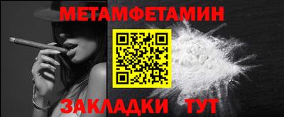 дживик Моздок