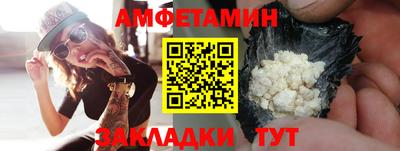 таблы Можайск