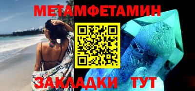 дживик Моздок