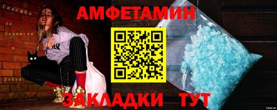 дживик Моздок