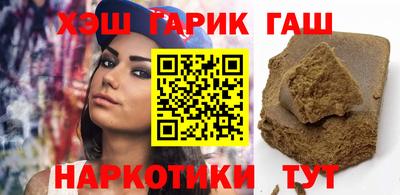 таблы Можайск