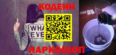 таблы Можайск