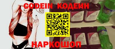 таблы Можайск
