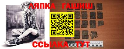 таблы Можайск