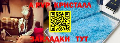 дживик Моздок