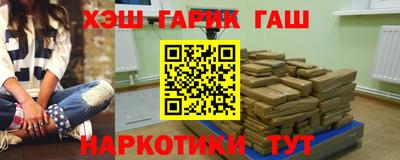 таблы Можайск