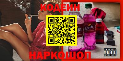 таблы Можайск