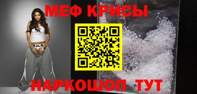 таблы Можайск