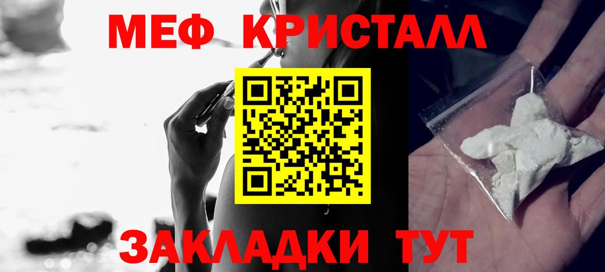 Амфетамин Рыбинск