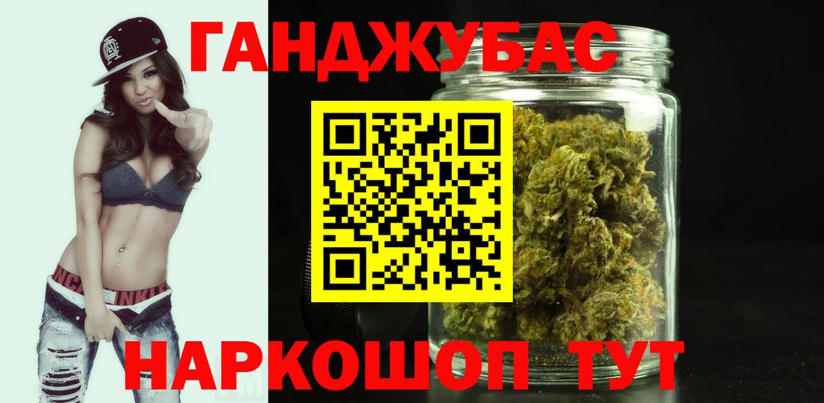 Каннабис MAZAR  Шишки марихуана LSD WEED  Вход с VPN  Рыбинск  Бошки Шишки марихуана  МАРИХУАНА индика 
